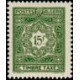 alg T 035/048 * - Colonies Françaises - Algérie - Taxe - A.GERBER PHILATELIE - Timbre