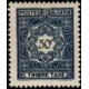 alg T 035/048 ** - Colonies Françaises - Algérie - Taxe - A.GERBER PHILATELIE - Timbre