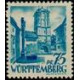 alwur 001/013 * - Colonies Françaises - Allemagne Wurtemberg - Poste - Blocs - A.GERBER PHILATELIE - Timbre