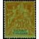 anj 001/13 * - Colonies Françaises - Anjouan - Poste - A.GERBER PHILATELIE - Timbre