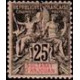 anj 001/13 * - Colonies Françaises - Anjouan - Poste - A.GERBER PHILATELIE - Timbre