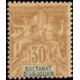 anj 001/13 * - Colonies Françaises - Anjouan - Poste - A.GERBER PHILATELIE - Timbre