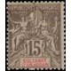 anj 014/19 * - Colonies Françaises - Anjouan - Poste - A.GERBER PHILATELIE - Timbre