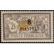 cav 010/16 * - Colonies Françaises - Cavalle - Poste - Philatélie - A.GERBER PHILATELIE - Timbre