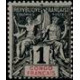 cong 012/024 * - Colonies Françaises - Congo - Poste - A.GERBER PHILATELIE - Timbre