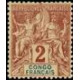 cong 012/024 * - Colonies Françaises - Congo - Poste - A.GERBER PHILATELIE - Timbre
