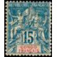 cong 012/024 * - Colonies Françaises - Congo - Poste - A.GERBER PHILATELIE - Timbre