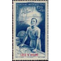  Poste Aérienne 009 * - Timbre de Cote d'Ivoire