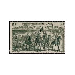 cdso A 014/019 **