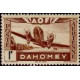 dah A 010/017 ** - Colonies Françaises - Dahomey - Poste Aérienne - A.GERBER PHILATELIE - Timbre