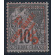 dieg 011 * - Colonies Françaises - Diégo Suarez - Poste - A.GERBER PHILATELIE - Timbre