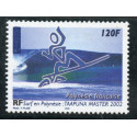 Lot n°54- 676-**-Sans Poste et Millésime "Poste 2002"abs