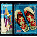 Lot n°59- 798/99-**-Se tenant sans intervalle - 1er tirage 