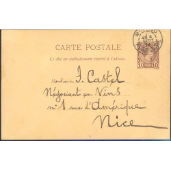N°02 - CP 1 - Obl - Pour la France