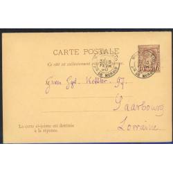 N°04 - CP 2 - Obl - Pour la France
