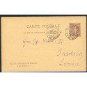 N°04 - CP 2 - Obl - Pour la France