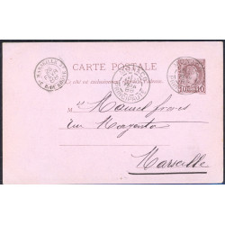 N°06 - CP 3 - Obl - Pour la France