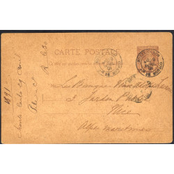 N°08 - CP 4 - Obl - Pour la France - Ou non voyagée