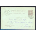 N°10 - CP 5 - Obl - Pour la France