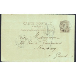 N°12 - CP 5a - Obl - Réponse oblitérée pour la France 