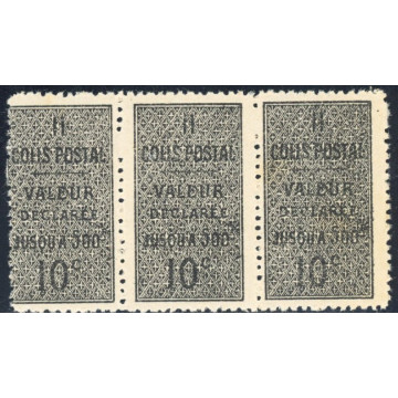 https://agerberphilatelie.fr/107070-thickbox/n-11-cp3-variete-de-piquage-1-etroit-1-large-1-normal-se-tenant-manque-2-perforations-verticales-sur-les-3-timbres.jpg