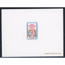 Lot N° EPPF 2 - 62/63 - Epreuves de luxe