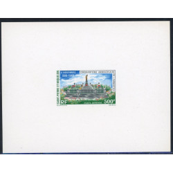 Lot N° EPSPM 12 - PA 42 - Epreuve de luxe
