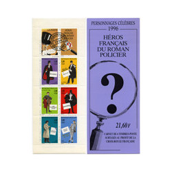 PC 1996