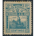Maroc - Poste locale - 156 *