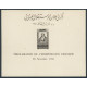 glib BF 002/007** - Colonies Françaises - Grand Liban - Blocs - A.GERBER PHILATELIE - Timbre