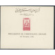 glib BF 002/007** - Colonies Françaises - Grand Liban - Blocs - A.GERBER PHILATELIE - Timbre