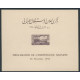 glib BF 002/007** - Colonies Françaises - Grand Liban - Blocs - A.GERBER PHILATELIE - Timbre