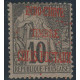Indochine - Colis Postaux 002 *