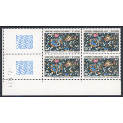 Lot : Afa014- N°371 - **/* - -7.1.71