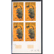 Lot : Afa031- N°PA 94, PA 95,PA 96 - ** - 21.9.73 et 3 10 73 et 10.10.73