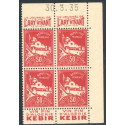 Lot : ALG082- N°79Ab - ** - 30.3.55 en haut