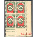 Lot : ALG375- N°254 - **/* - 14.7.47