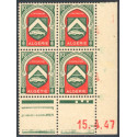 Lot : ALG376- N°254 - ** - 15.4.47