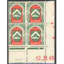 Lot : ALG378- N°254 - ** - 12.11.48