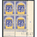 Lot : ALG386- N°256 - ** - 17.12.47