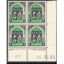 Lot : ALG401- N°259 - ** - 14.10.53