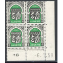 Lot : ALG403- N°259 - ** - -6.1.58