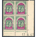Lot : ALG411- N°262 - ** - 17.4.27
