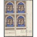 Lot : ALG440- N°269 - ** - 22.10.48