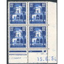Lot : ALG566- N°314 - ** - 15.5.54