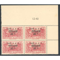 Lot : ALG706- N°TA 27 - ** - 12-43