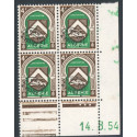 Lot : ALG761- N°PR 18 - ** - 14.8.54