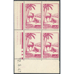 Lot : MAR107- N°231B - ** - 12.5.47