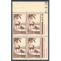 Lot : MAR116- N°236 - ** - 21.8.45