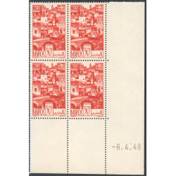 Lot : MAR142- N°247 - ** - -6.4.4810